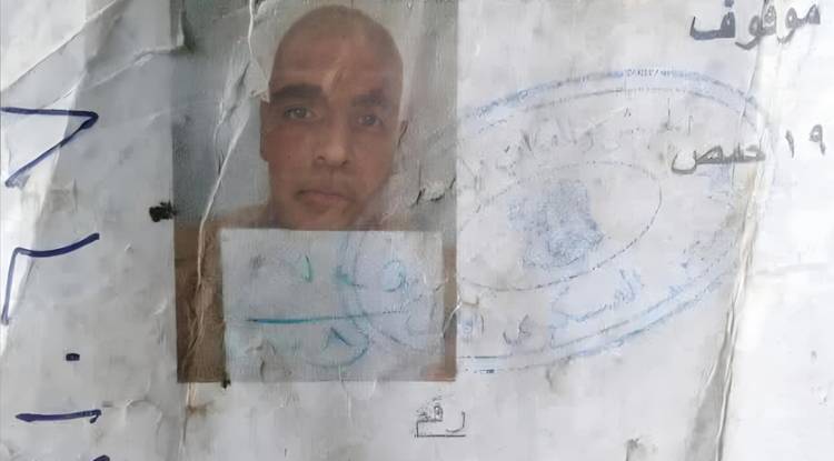 عائلة المعتقل